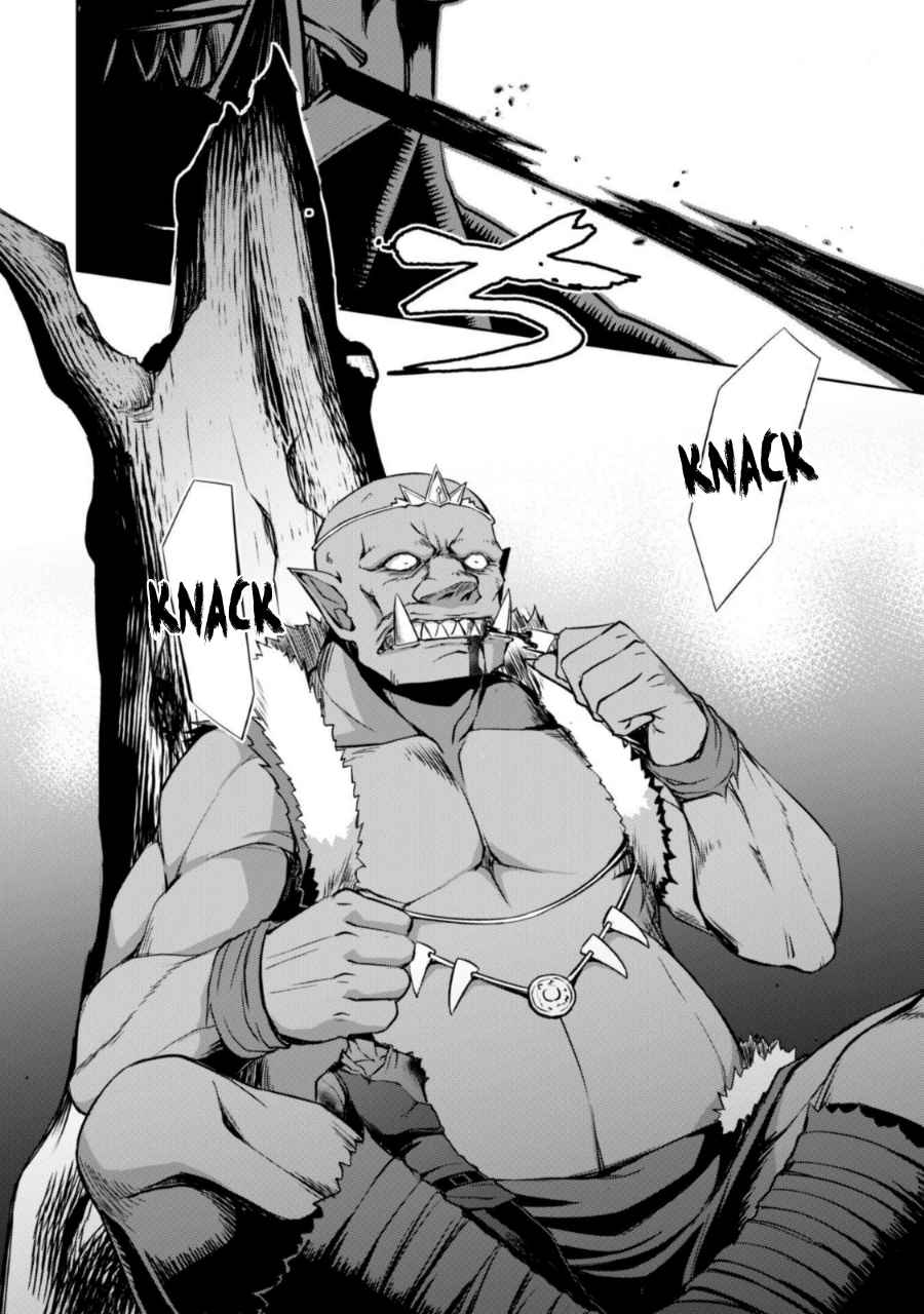 Read Berserk of Gluttony DE Manga Online