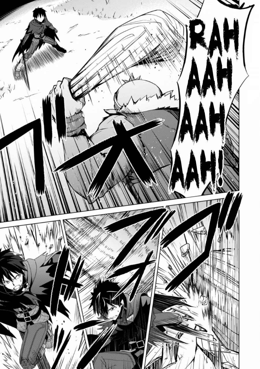 Read Berserk of Gluttony DE Manga Online