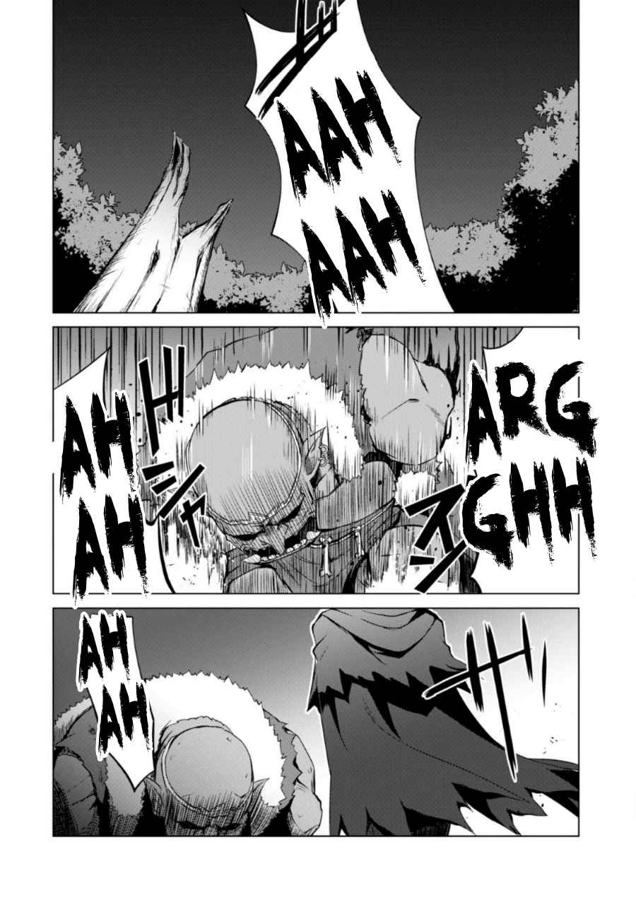 Read Berserk of Gluttony DE Manga Online