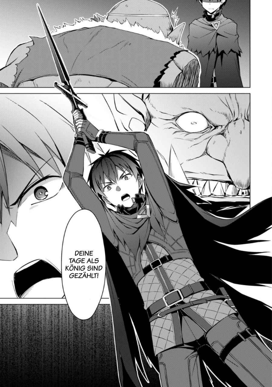 Read Berserk of Gluttony DE Manga Online