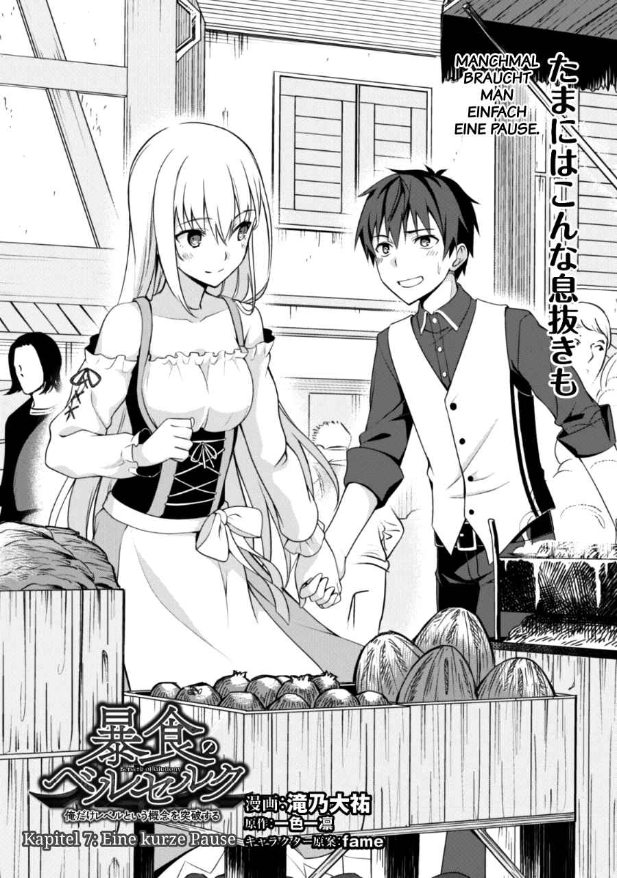 Read Berserk of Gluttony DE Manga Online