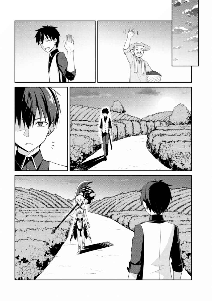 Read Berserk of Gluttony DE Manga Online