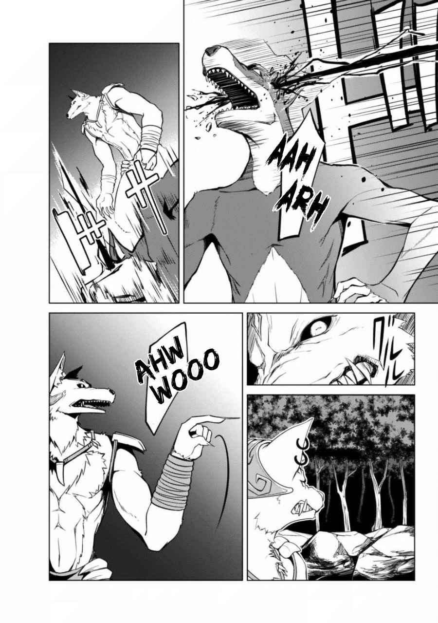 Read Berserk of Gluttony DE Manga Online