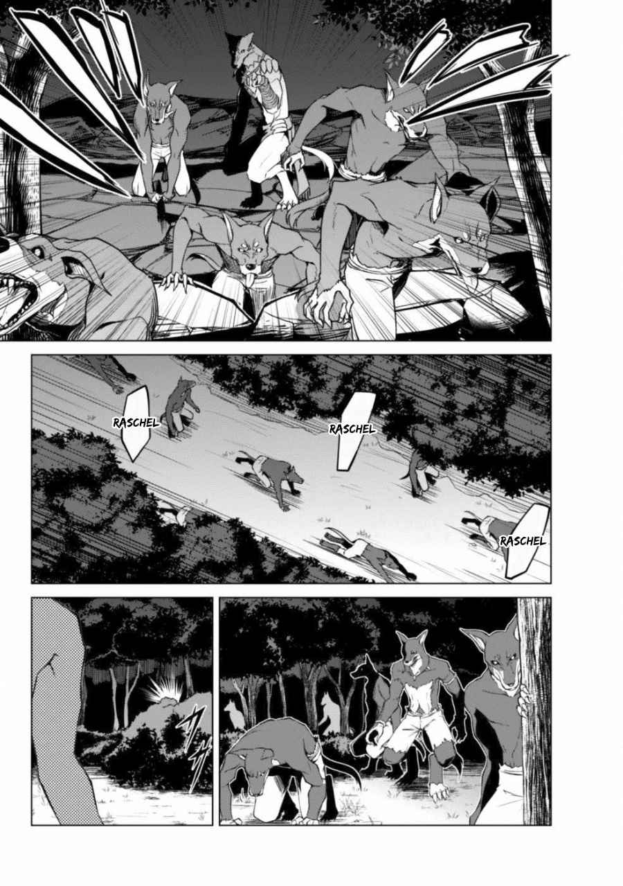 Read Berserk of Gluttony DE Manga Online