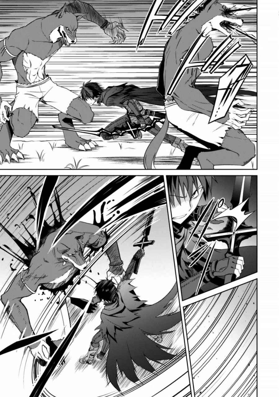 Read Berserk of Gluttony DE Manga Online