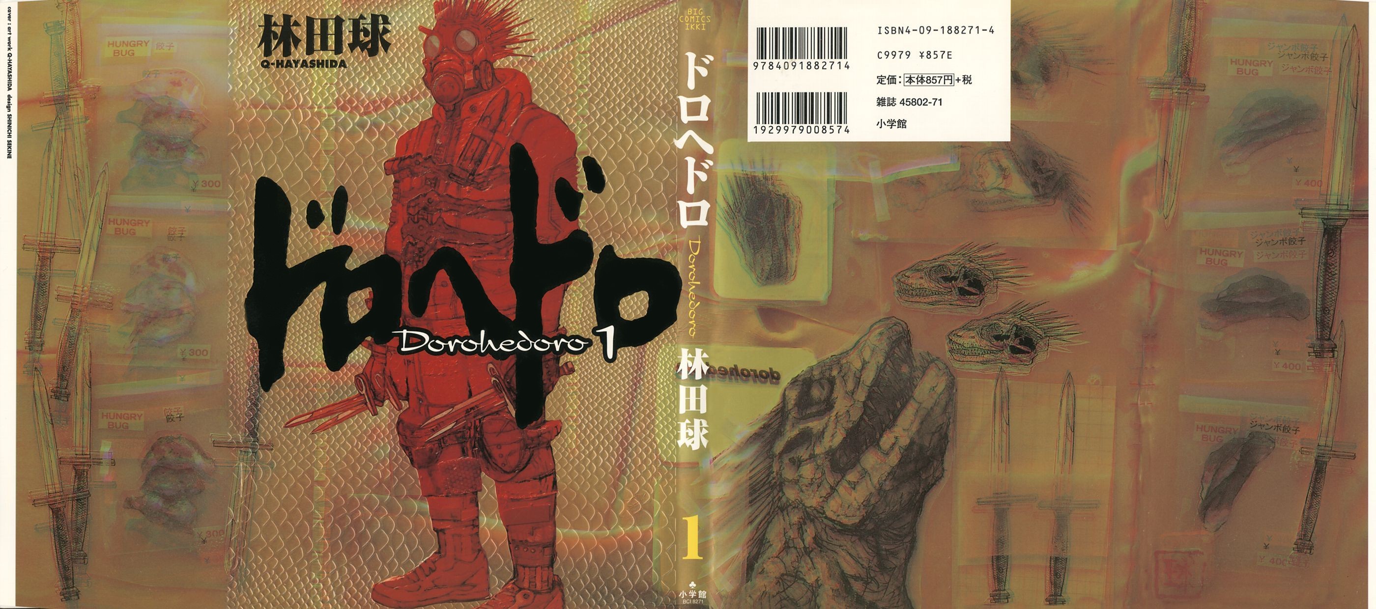 Read Dorohedoro DE Manga Online