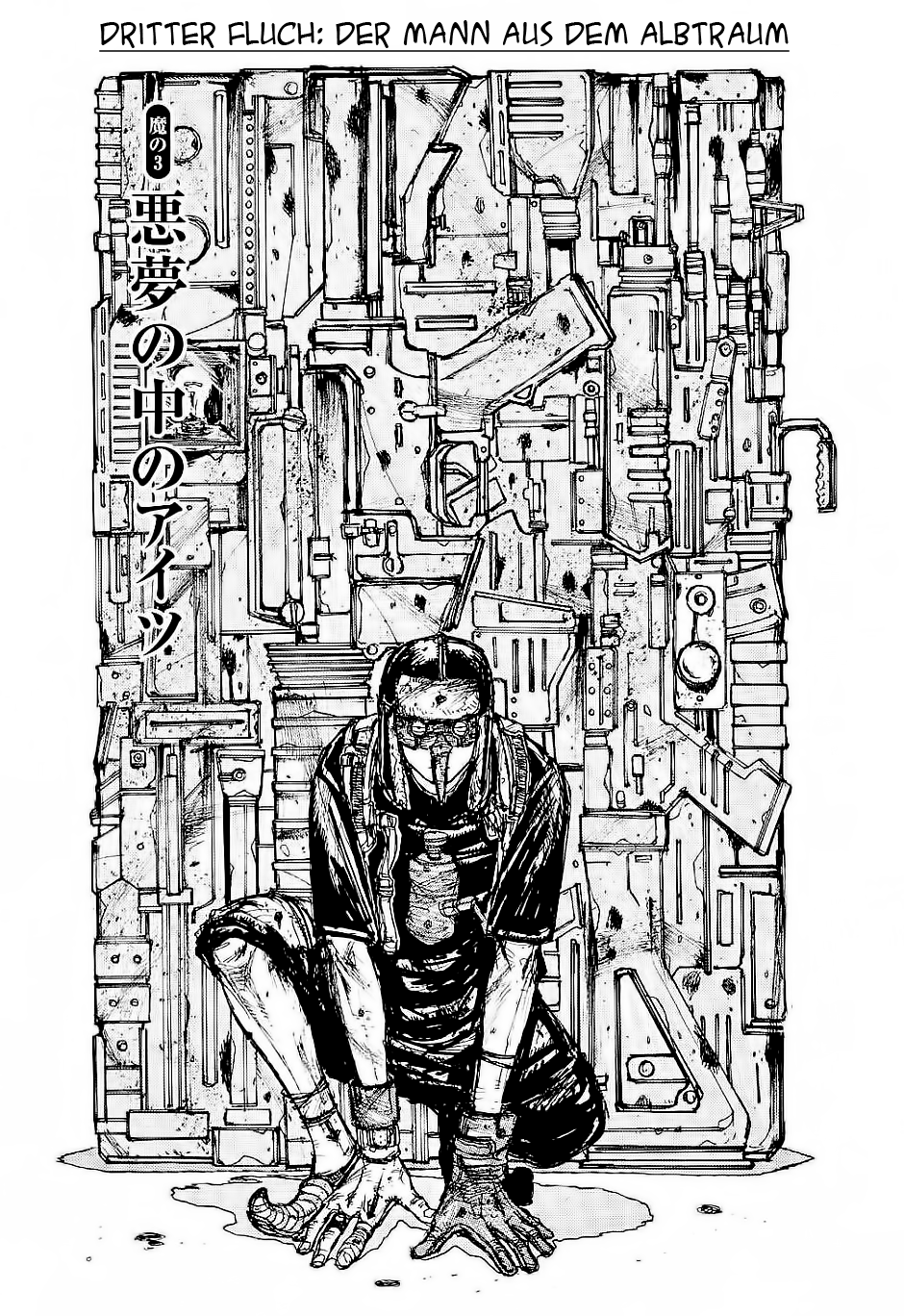 Read Dorohedoro DE Manga Online