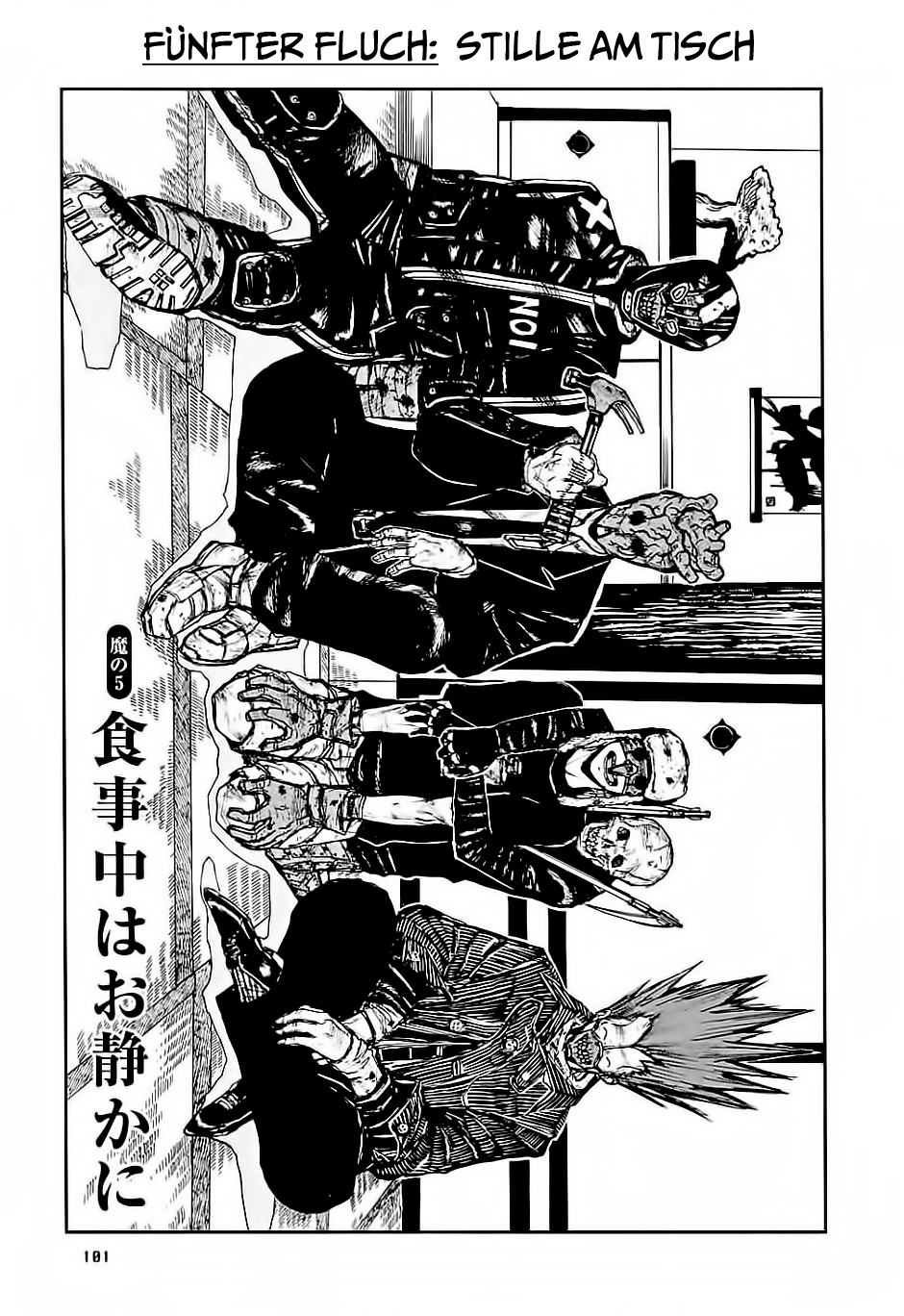 Read Dorohedoro DE Manga Online