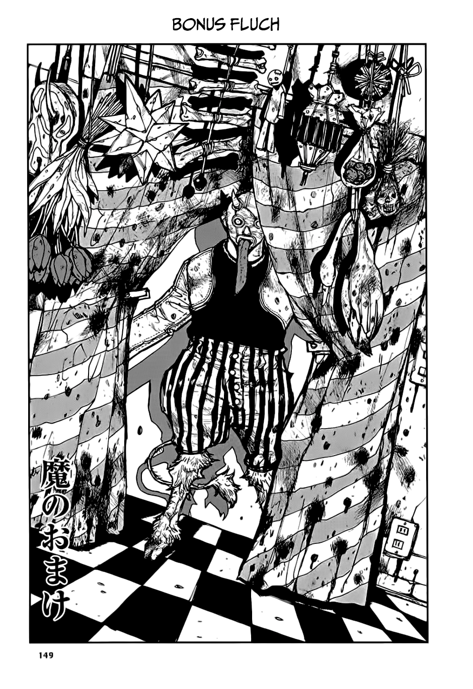 Read Dorohedoro DE Manga Online