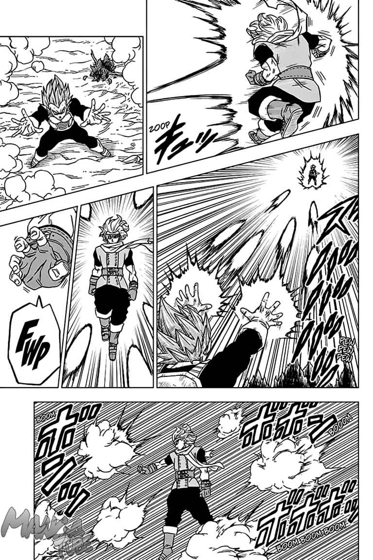 Read Dragon Ball Super DE Manga Online