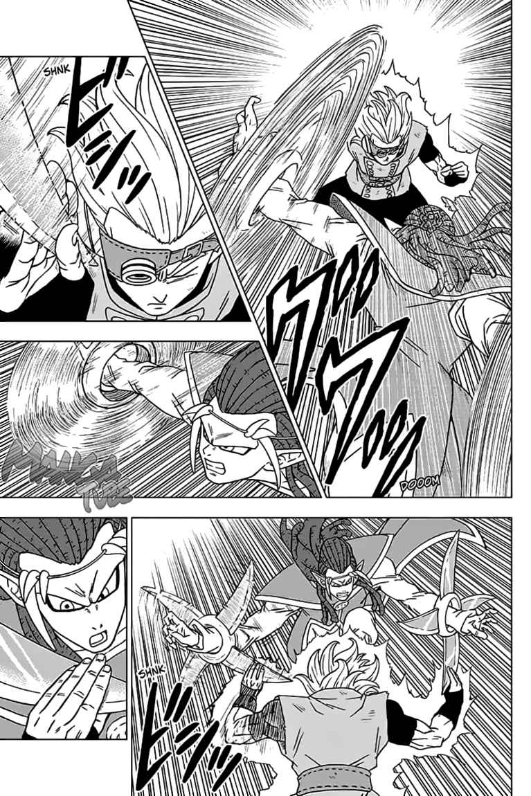 Read Dragon Ball Super DE Manga Online