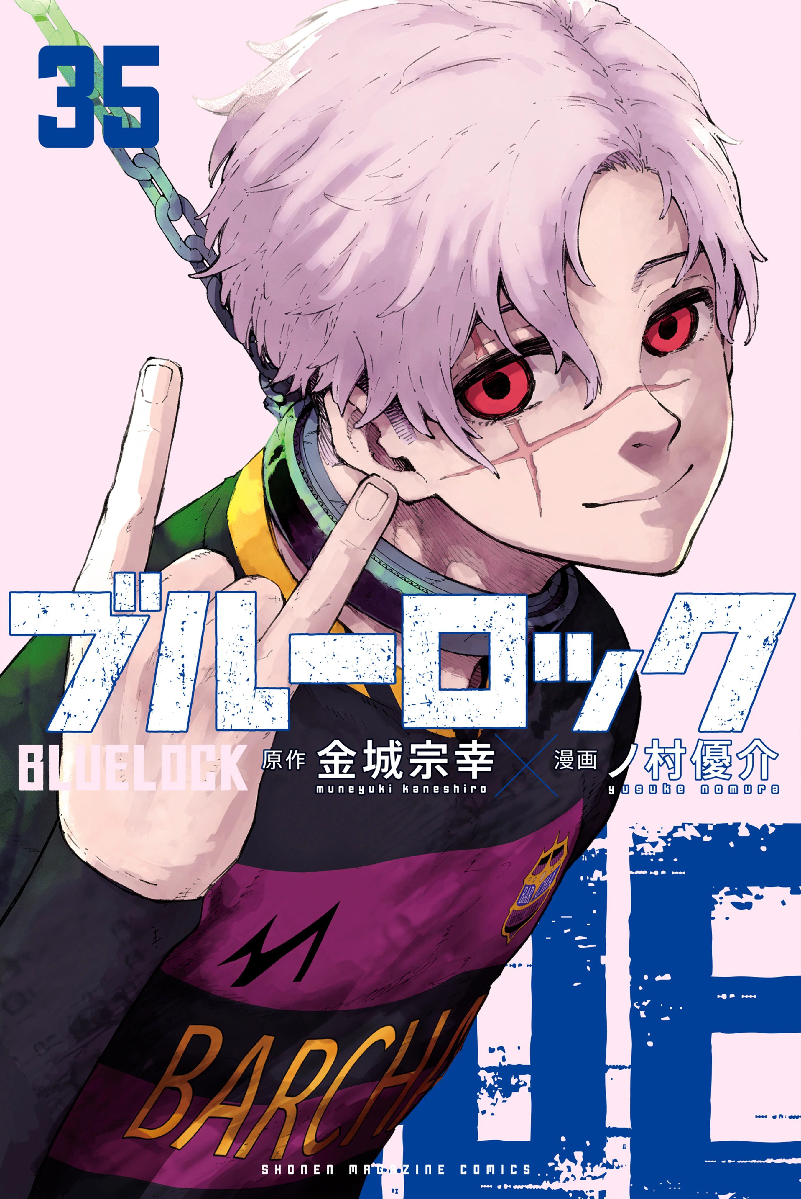 Read Blue Lock BR Manga Online