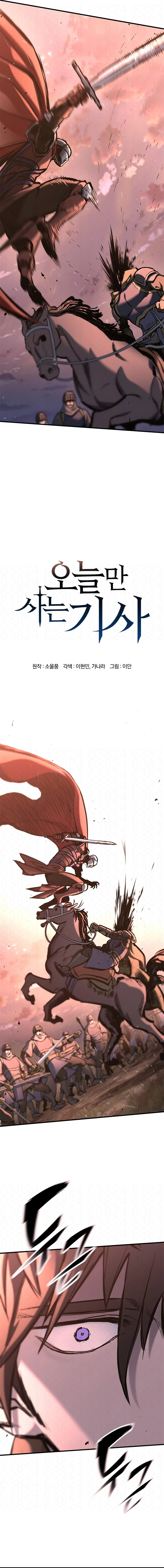 Read Cavaleiro em Eterna Regressão BR Manga Online