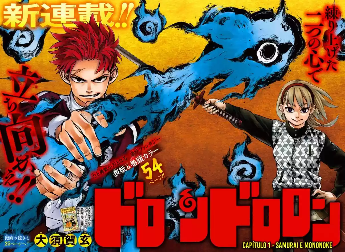 Read Dorondororon BR Manga Online