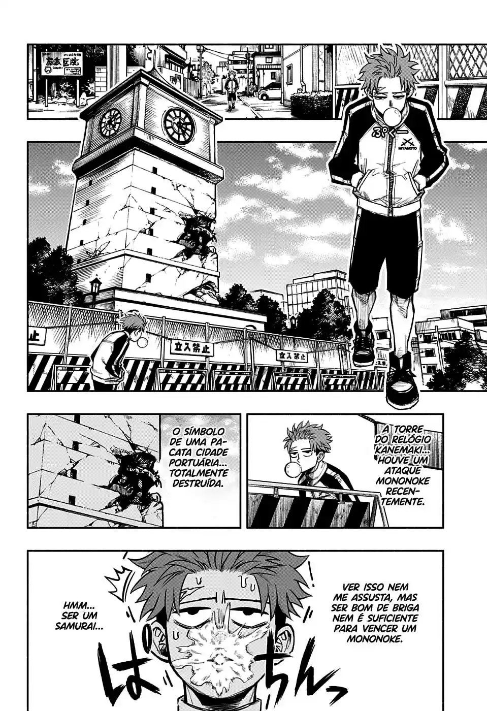 Read Dorondororon BR Manga Online