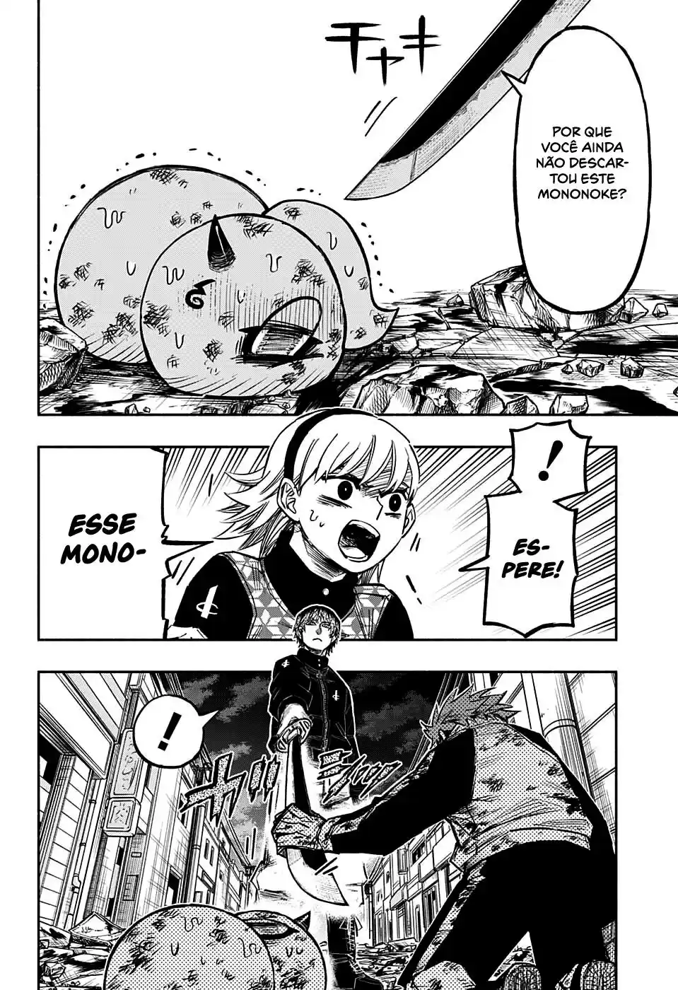 Read Dorondororon BR Manga Online