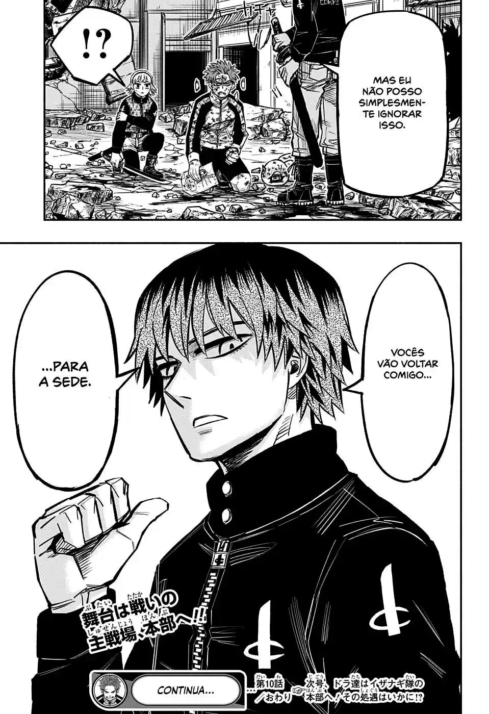 Read Dorondororon BR Manga Online