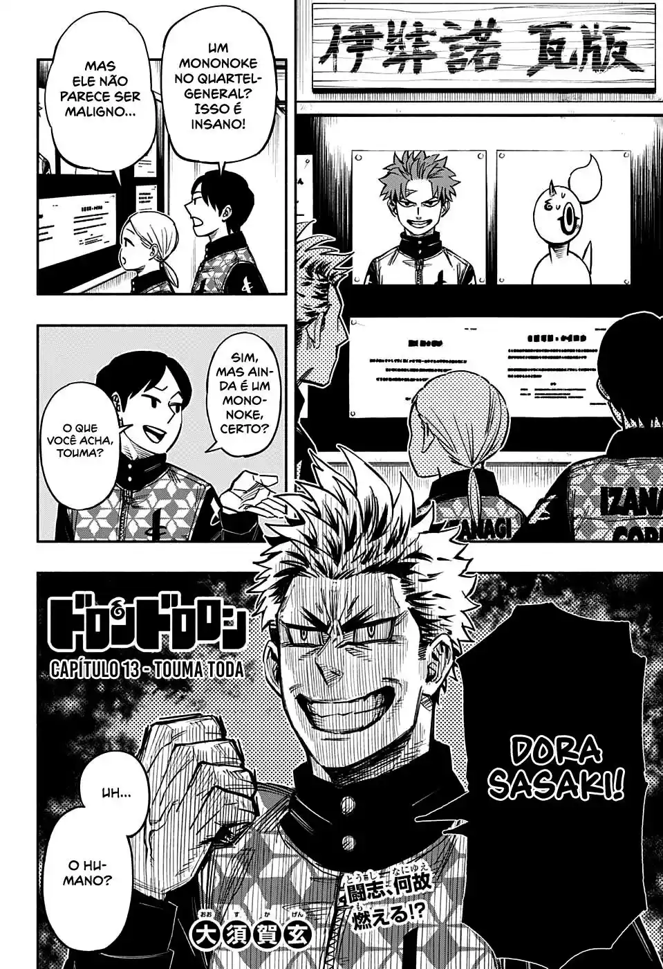 Read Dorondororon BR Manga Online