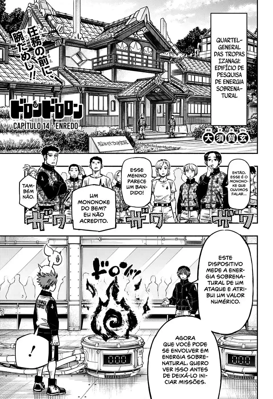 Read Dorondororon BR Manga Online