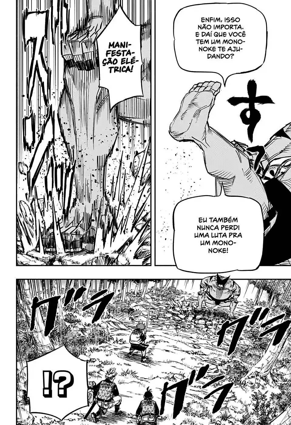 Read Dorondororon BR Manga Online