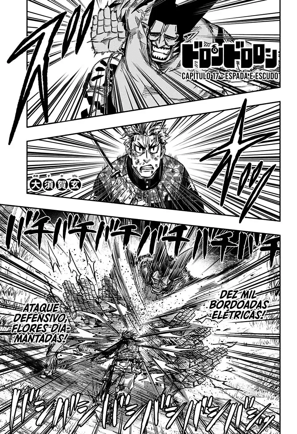 Read Dorondororon BR Manga Online