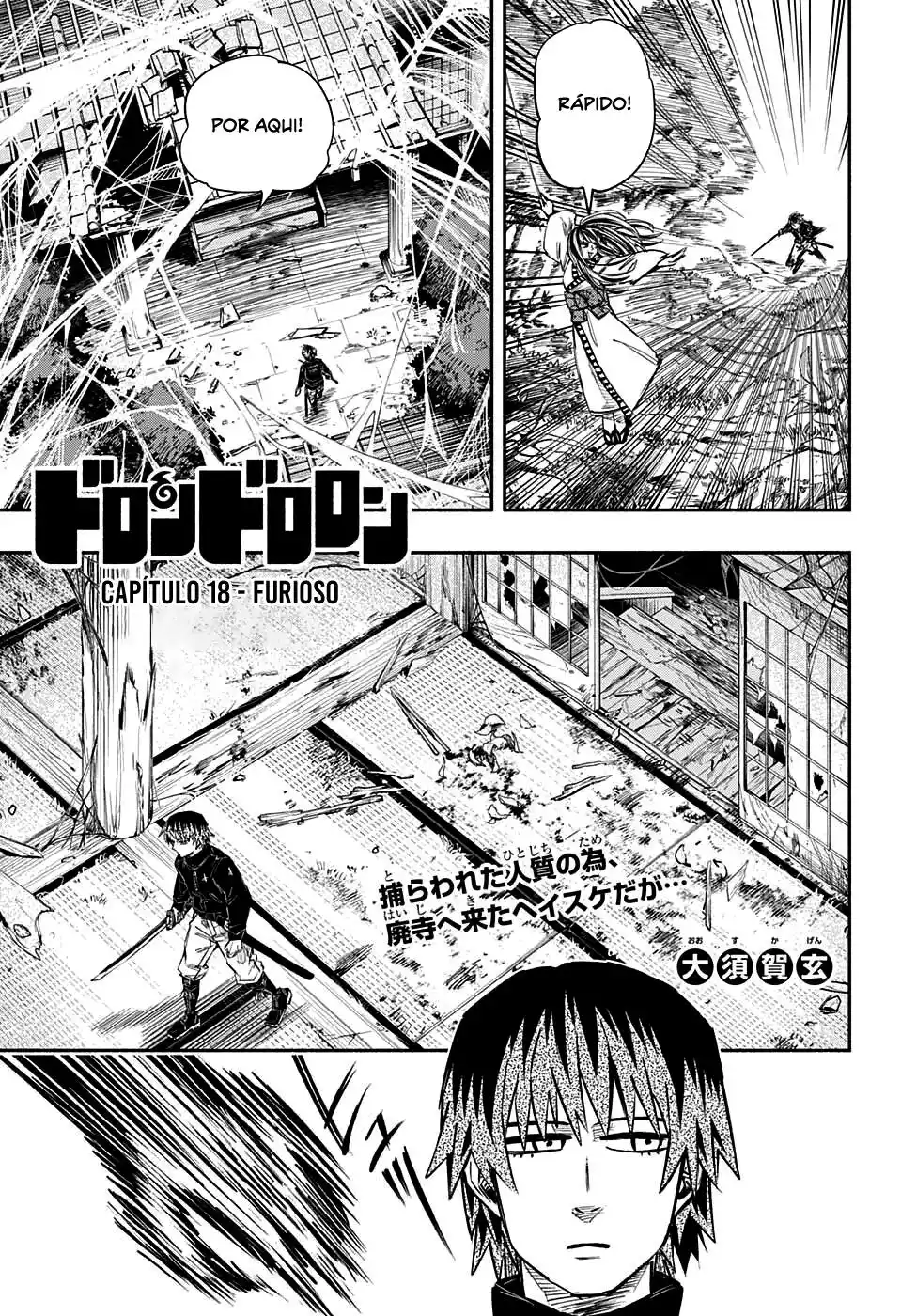 Read Dorondororon BR Manga Online