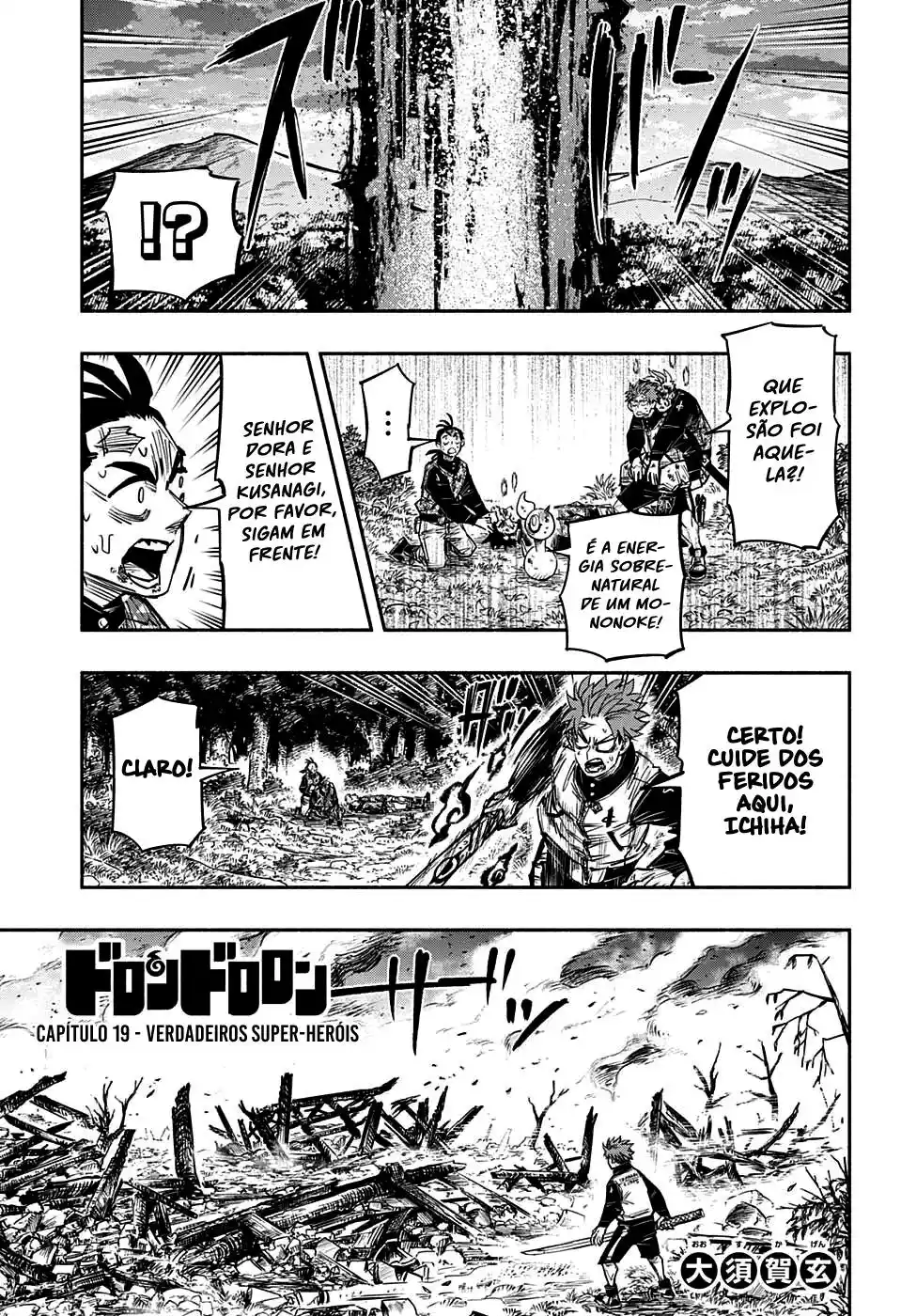 Read Dorondororon BR Manga Online