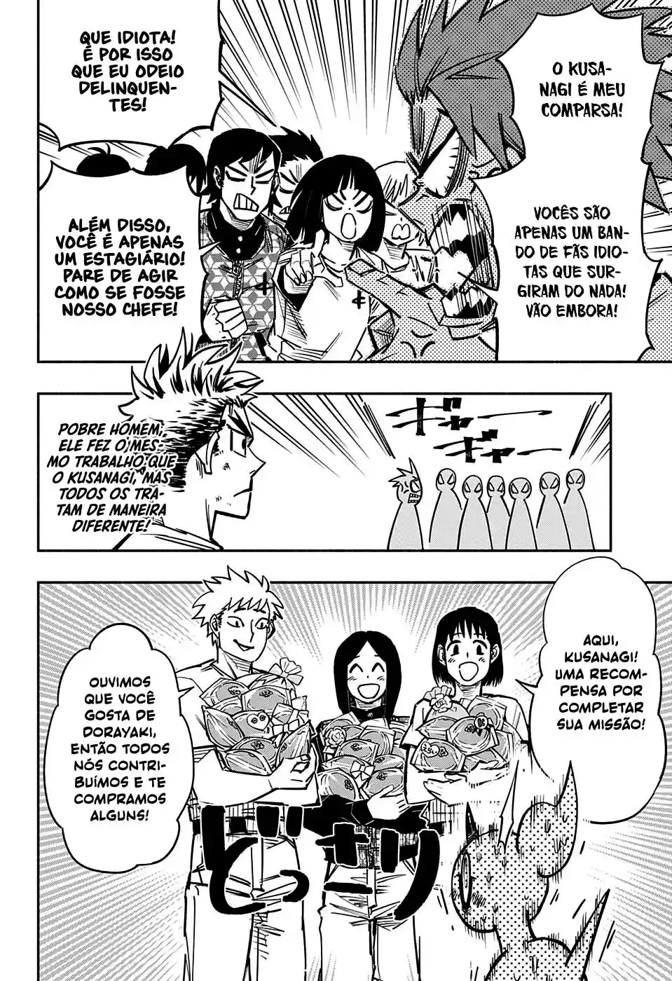 Read Dorondororon BR Manga Online