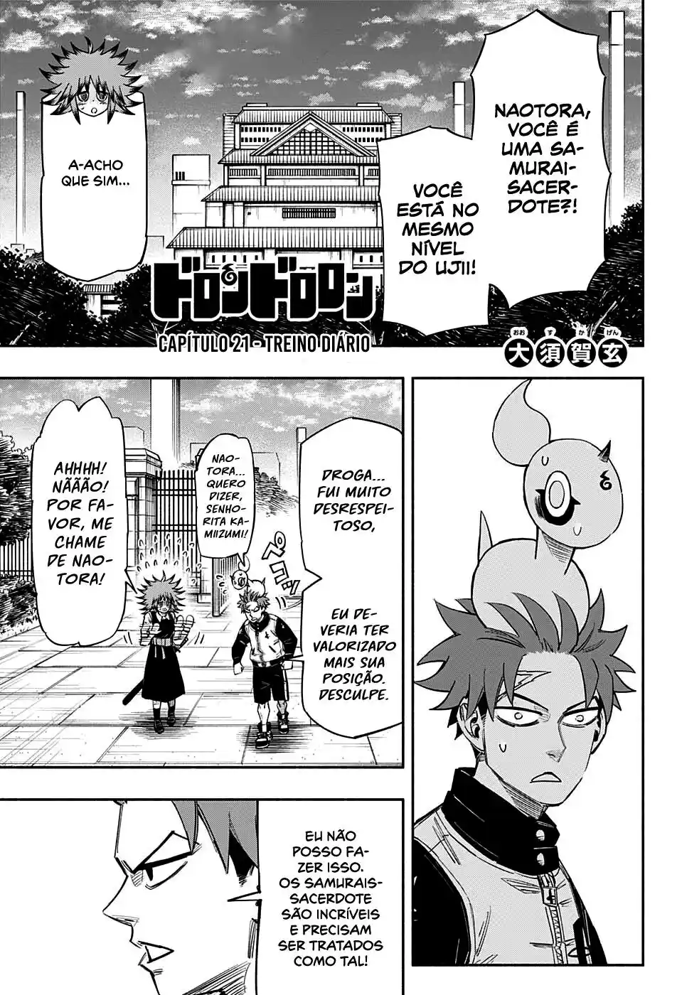 Read Dorondororon BR Manga Online