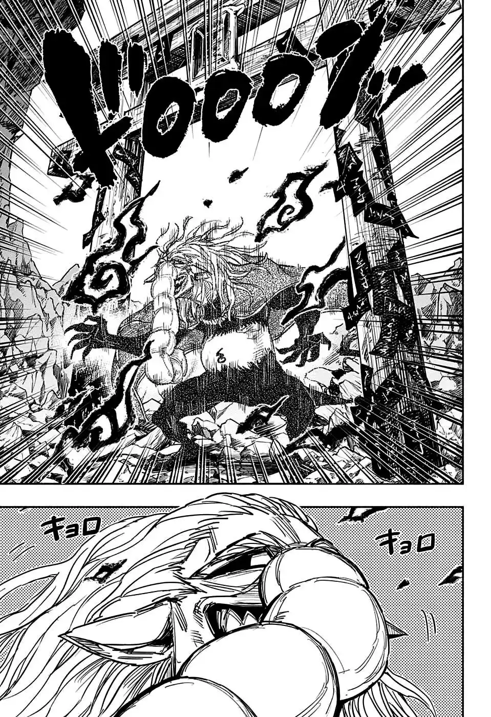 Read Dorondororon BR Manga Online