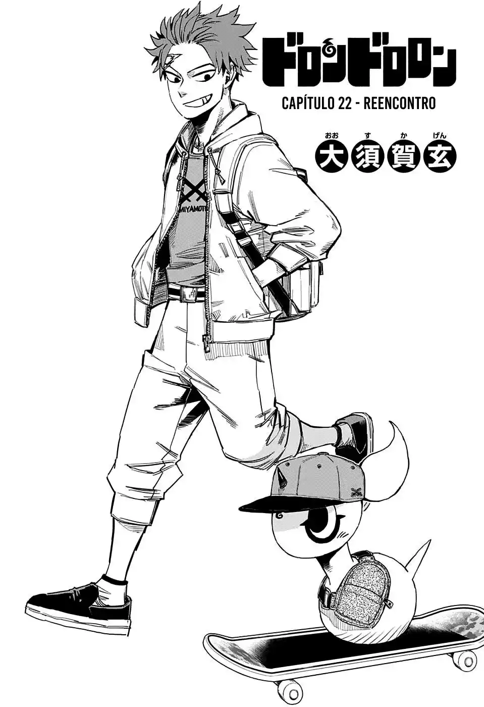 Read Dorondororon BR Manga Online