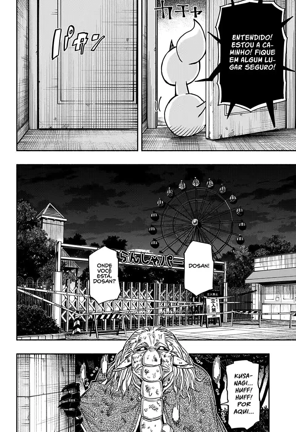 Read Dorondororon BR Manga Online