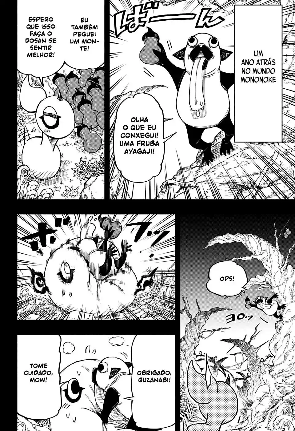 Read Dorondororon BR Manga Online