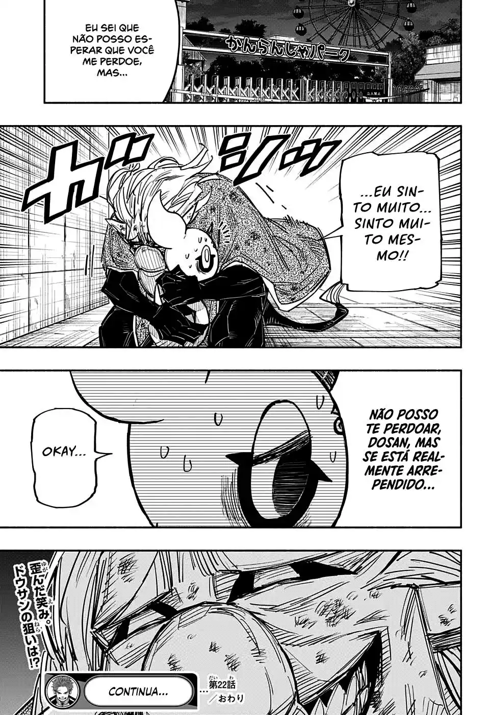 Read Dorondororon BR Manga Online