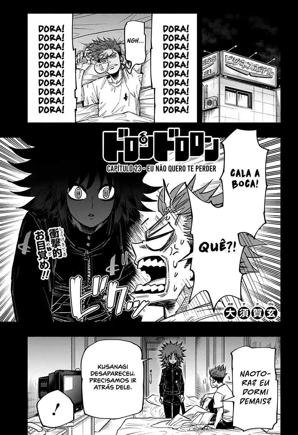 Read Dorondororon BR Manga Online