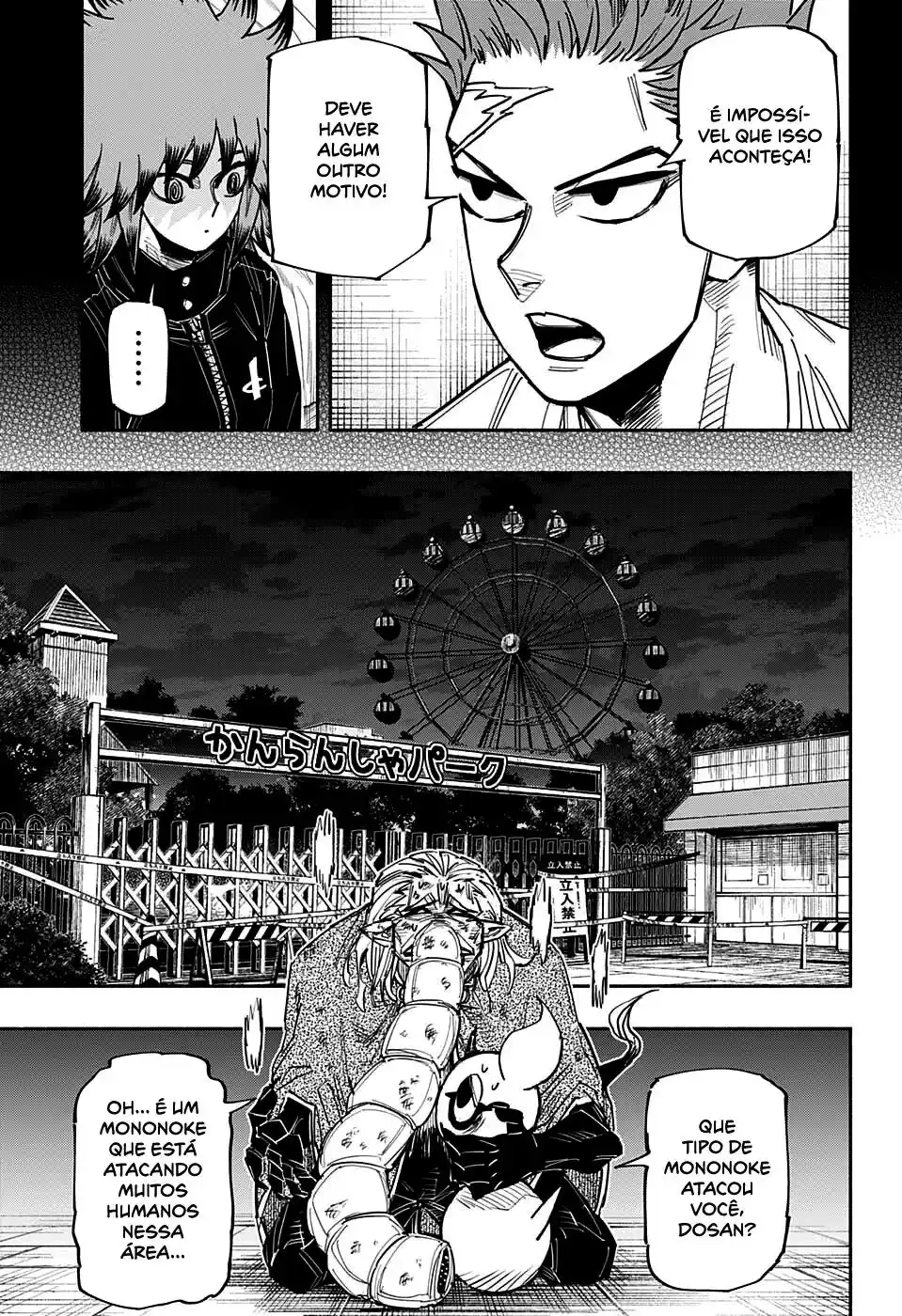 Read Dorondororon BR Manga Online