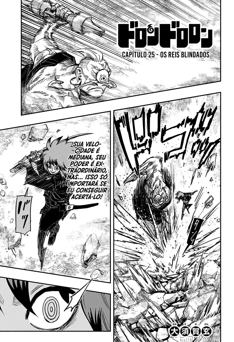 Read Dorondororon BR Manga Online