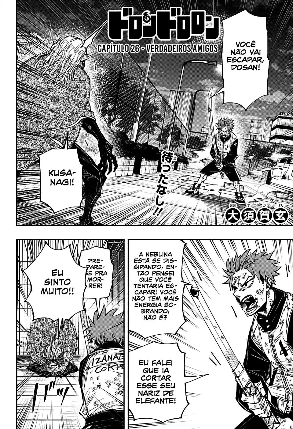 Read Dorondororon BR Manga Online