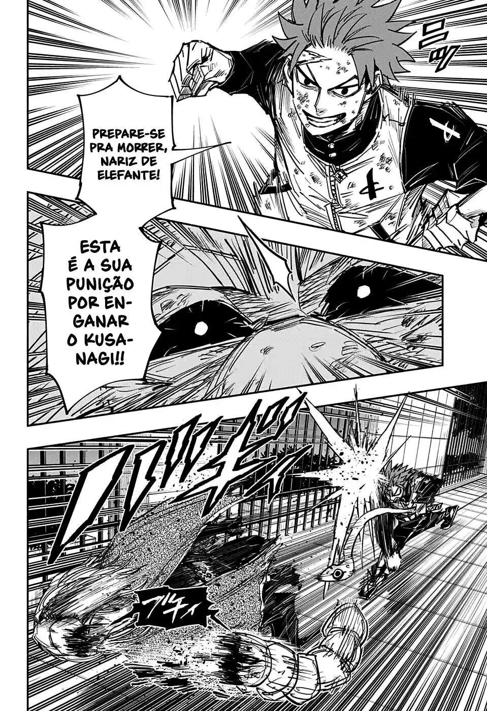 Read Dorondororon BR Manga Online