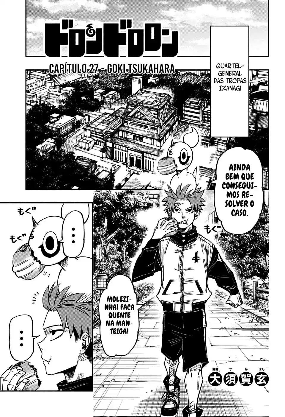 Read Dorondororon BR Manga Online