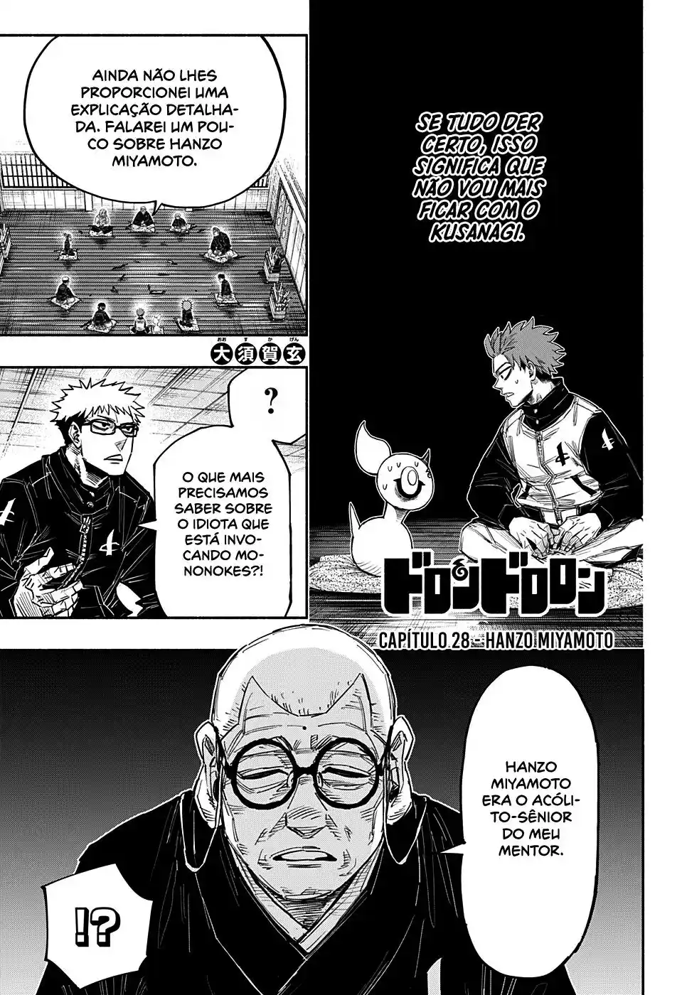 Read Dorondororon BR Manga Online