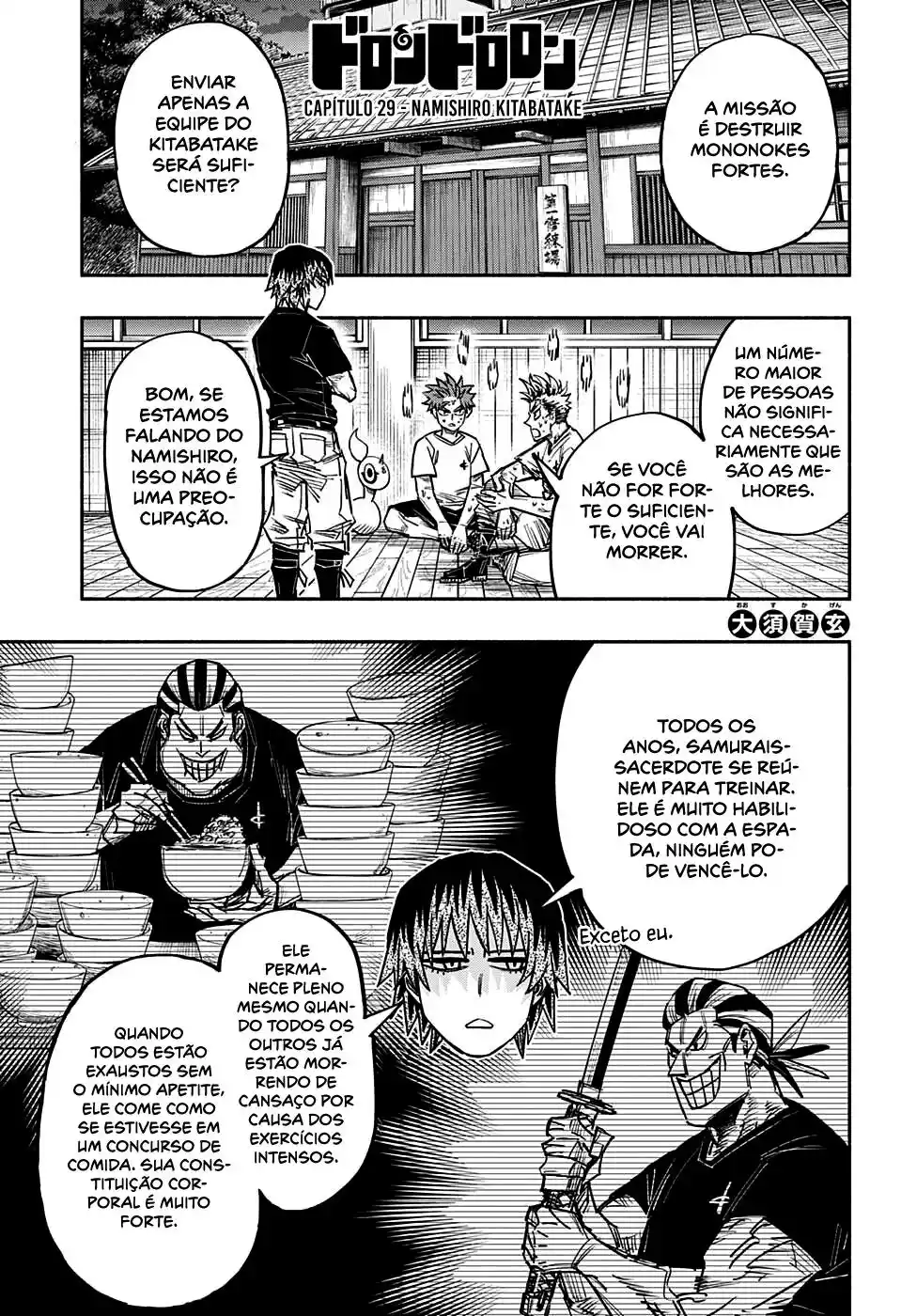 Read Dorondororon BR Manga Online