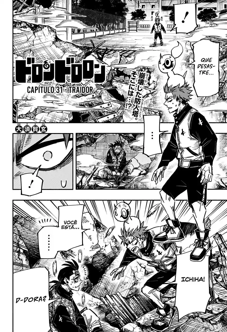 Read Dorondororon BR Manga Online