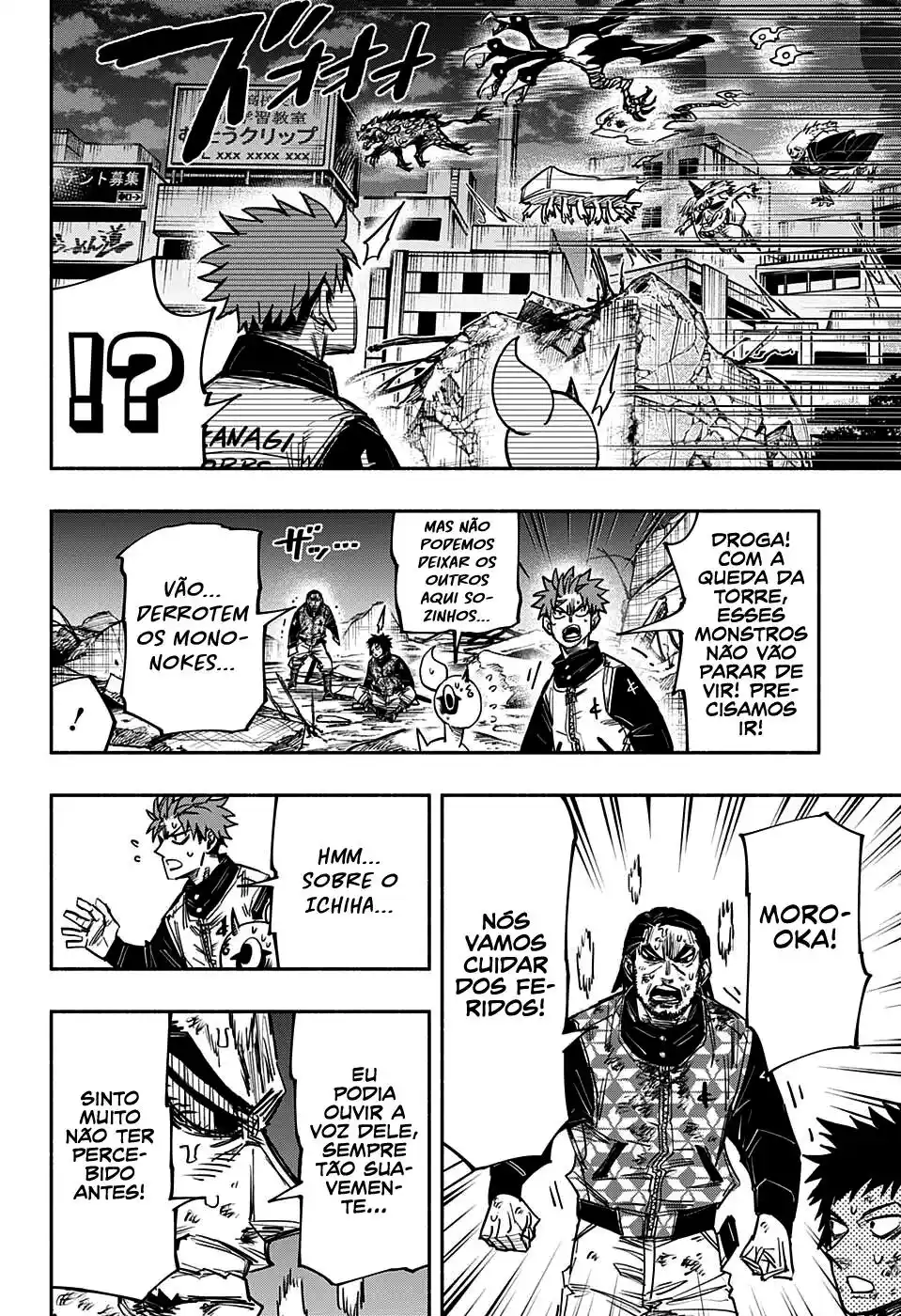 Read Dorondororon BR Manga Online