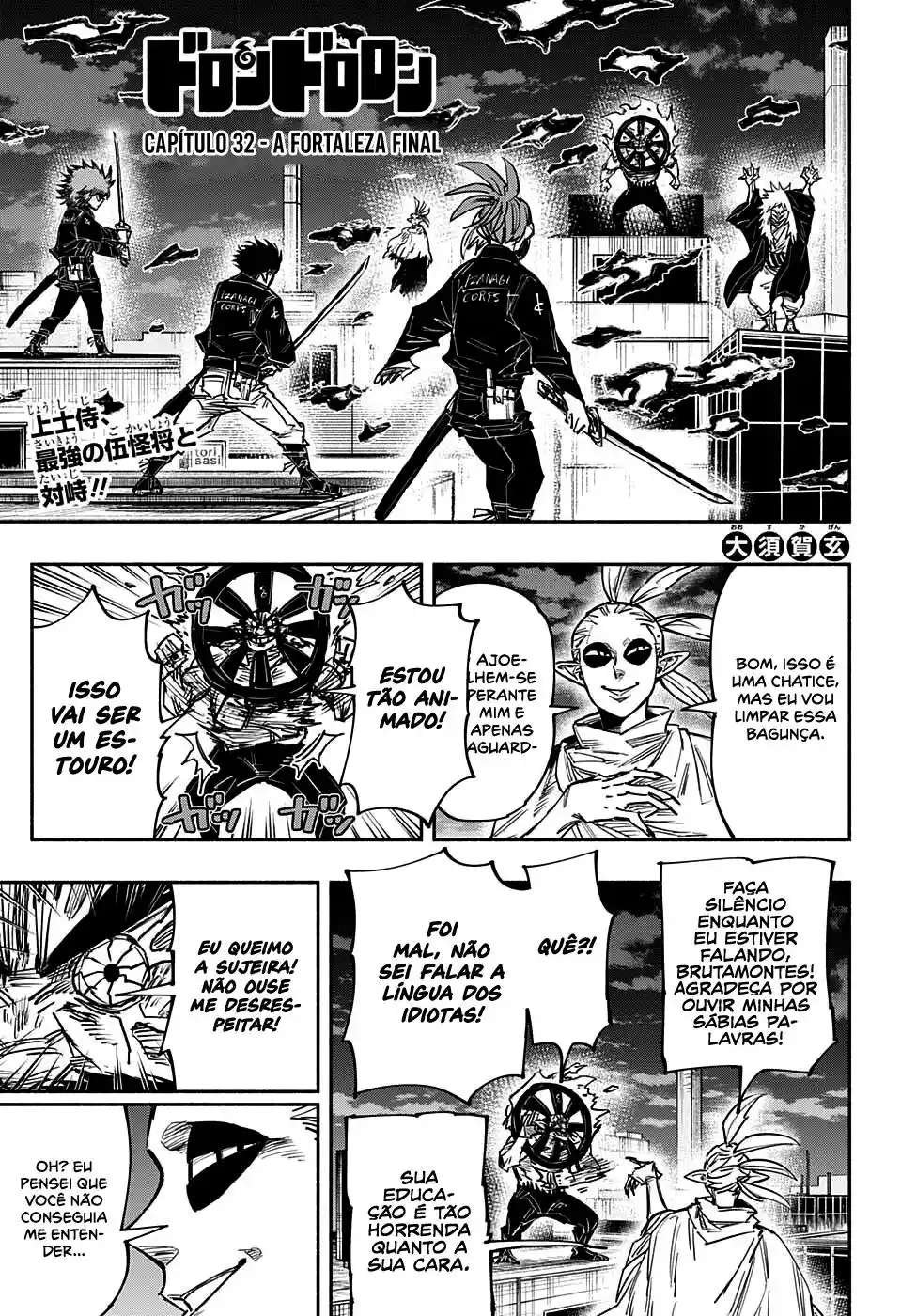 Read Dorondororon BR Manga Online