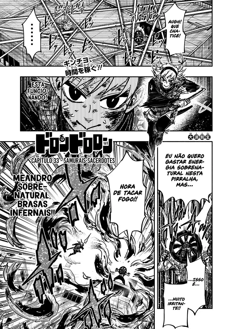 Read Dorondororon BR Manga Online