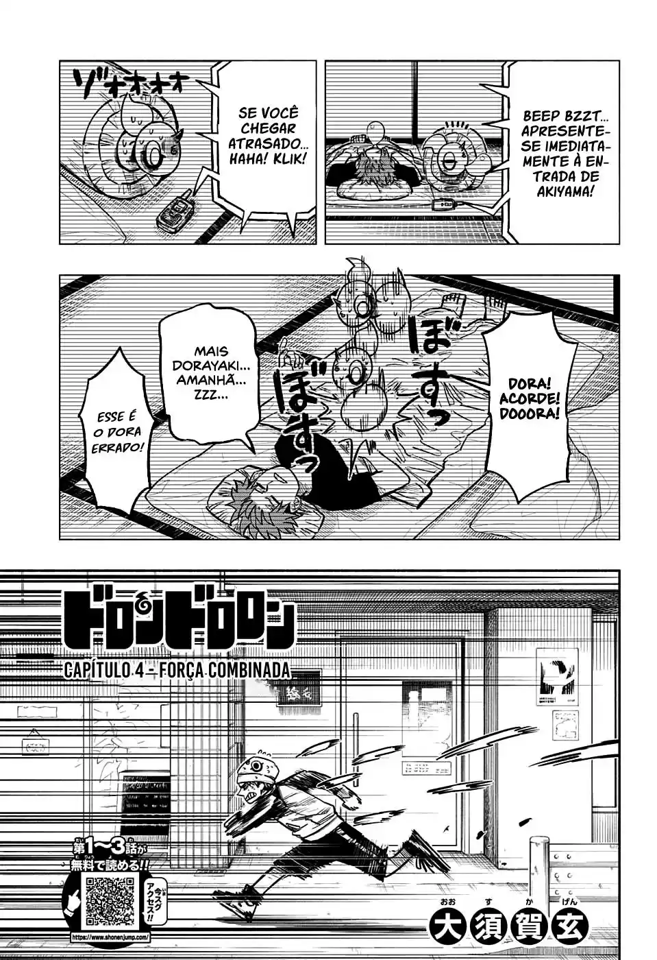 Read Dorondororon BR Manga Online