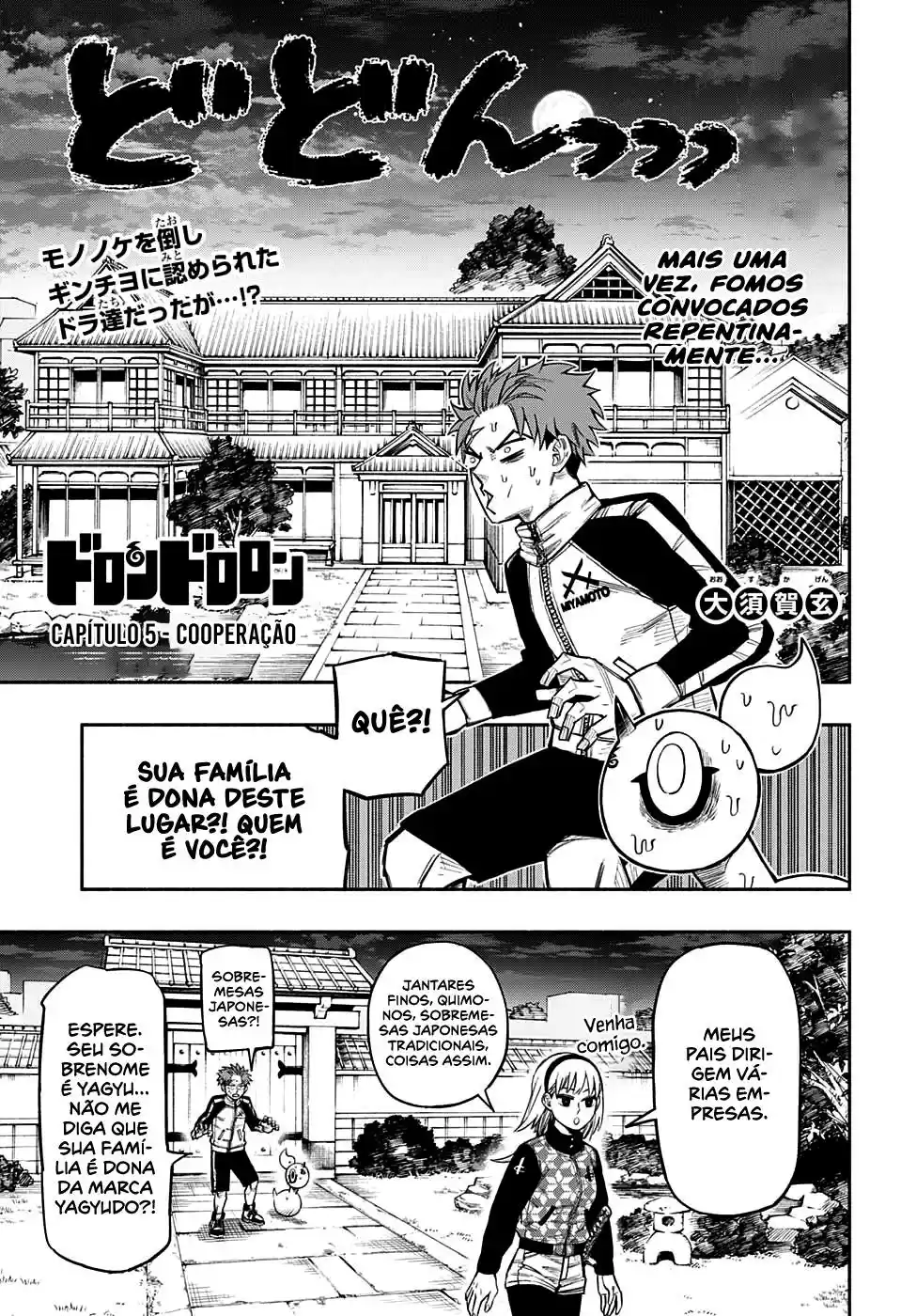 Read Dorondororon BR Manga Online