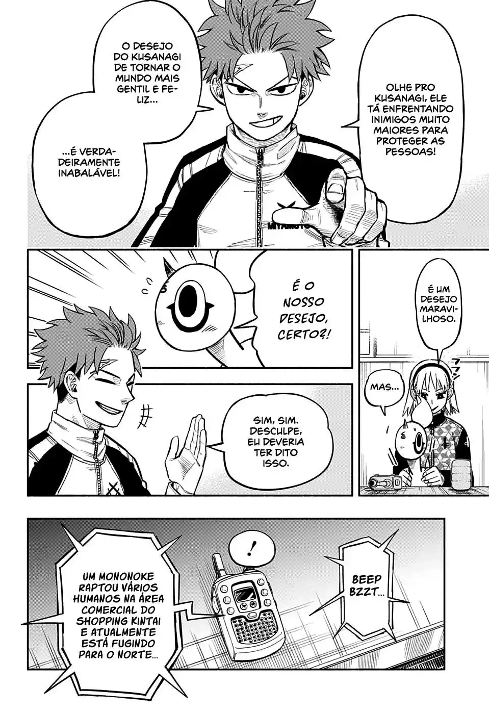 Read Dorondororon BR Manga Online