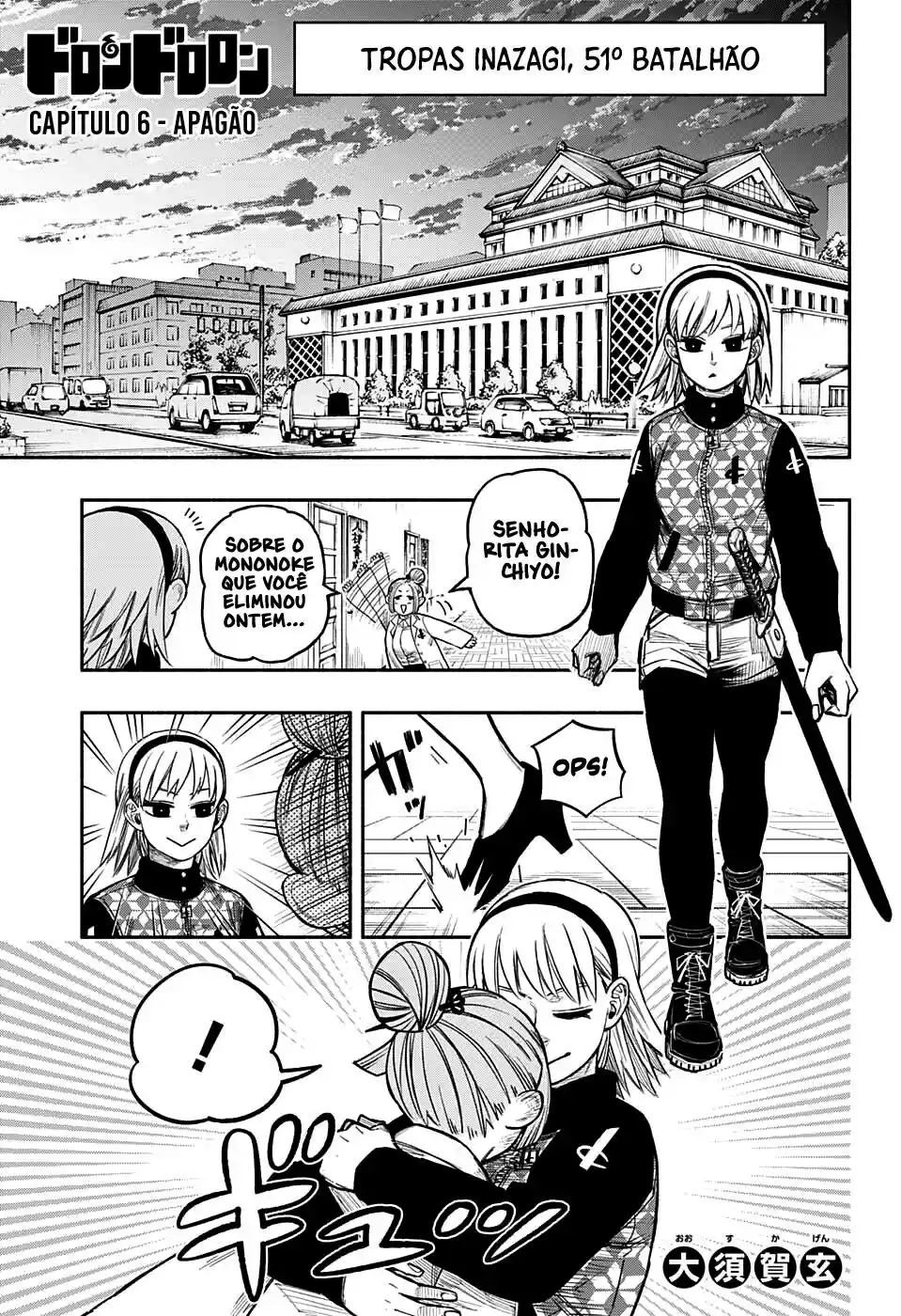 Read Dorondororon BR Manga Online